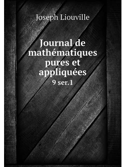 Journal de mathématiques pures et app