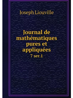 Journal de mathématiques pures et app