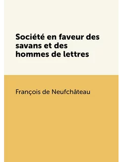 Société en faveur des savans et des hommes de lettres