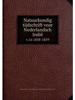 Natuurkundig tijdschrift voor Nederla