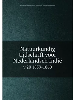 Natuurkundig tijdschrift voor Nederlandsch Indië. v