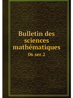 Bulletin des sciences mathématiques