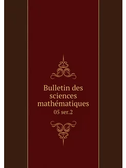 Bulletin des sciences mathématiques