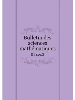 Bulletin des sciences mathématiques