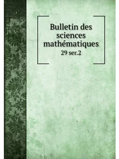 Bulletin des sciences mathématiques