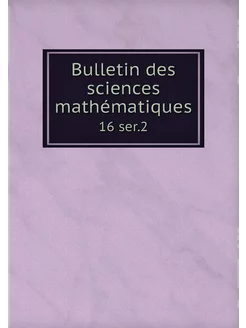 Bulletin des sciences mathématiques