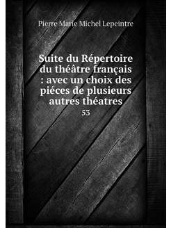 Suite du Répertoire du théâtre frança