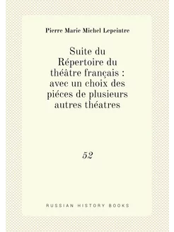 Suite du Répertoire du théâtre français avec un ch