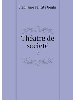 Théatre de société. 2