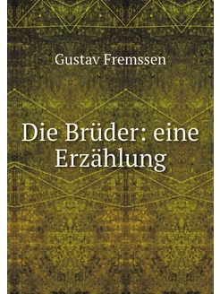 Die Brüder eine Erzählung