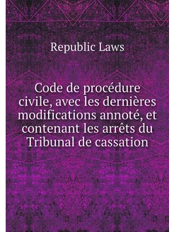 Code de procédure civile, avec les de