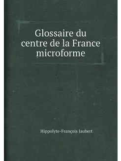 Glossaire du centre de la France micr