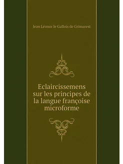 Eclaircissemens sur les principes de