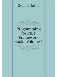 Programming for .NET Framework Book -