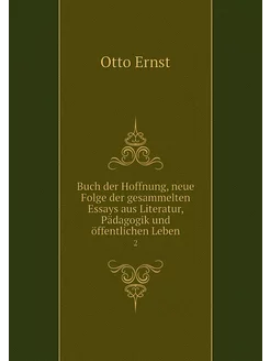 Buch der Hoffnung, neue Folge der ges