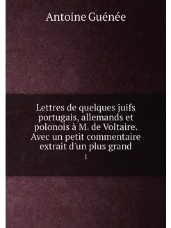 Lettres de quelques juifs portugais, allemands et po