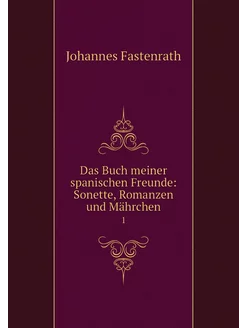 Das Buch meiner spanischen Freunde S