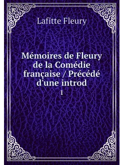 Mémoires de Fleury de la Comédie fran