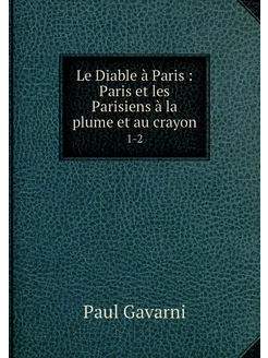 Le Diable à Paris Paris et les Pari