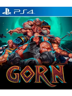 Игра GORN PS4 PS5