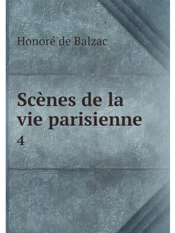 Scènes de la vie parisienne. 4