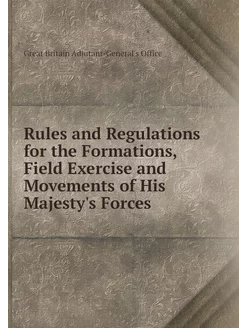 Rules and Regulations for the Formati