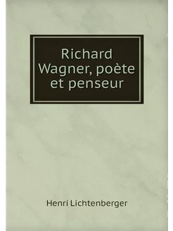 Richard Wagner, poète et penseur