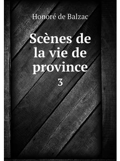 Scènes de la vie de province. 3