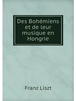 Des Bohémiens et de leur musique en H