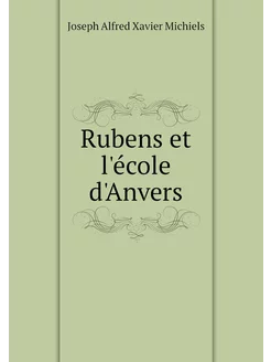 Rubens et l'école d'Anvers