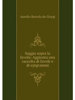 Saggio sopra la favola Aggiunta una