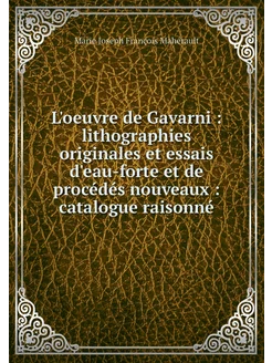 L'oeuvre de Gavarni lithographies o