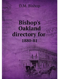 Bishop's Oakland directory for . 1880-81