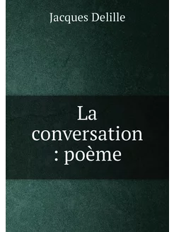 La conversation poème