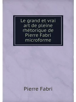 Le grand et vrai art de pleine rhétor