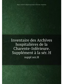 Inventaire des Archives hospitalières de la Charente