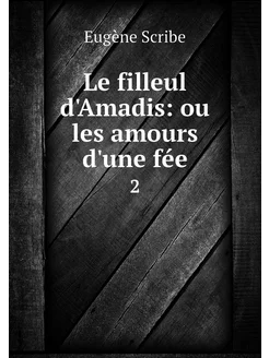 Le filleul d'Amadis ou les amours d'