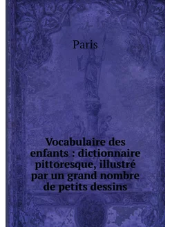 Vocabulaire des enfants dictionnair