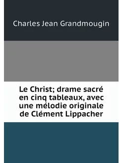 Le Christ drame sacré en cinq tablea