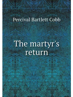 The martyr's return