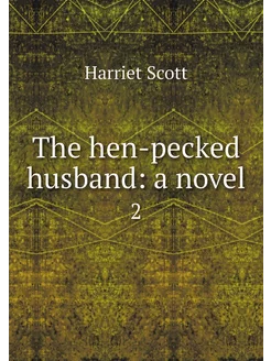 The hen-pecked husband a novel. 2