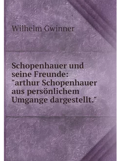 Schopenhauer und seine Freunde "arth