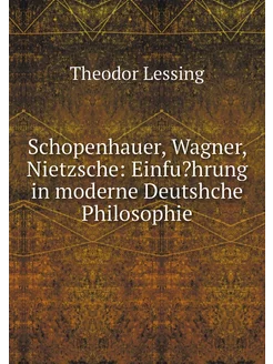 Schopenhauer, Wagner, Nietzsche Einf