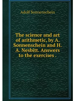 The science and art of arithmetic, by