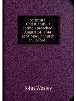 Scriptural Christianity a sermon pre