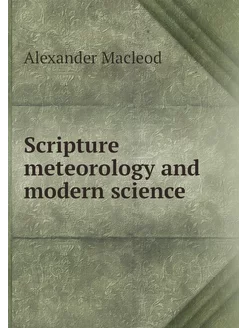 Scripture meteorology and modern science