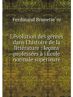 L'évolution des genres dans l'histoir