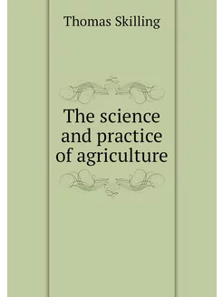 The science and practice of agriculture