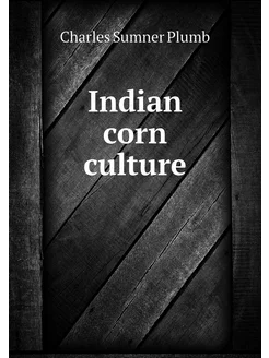 Indian corn culture