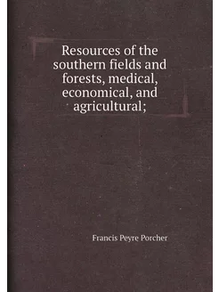 Resources of the southern fields and